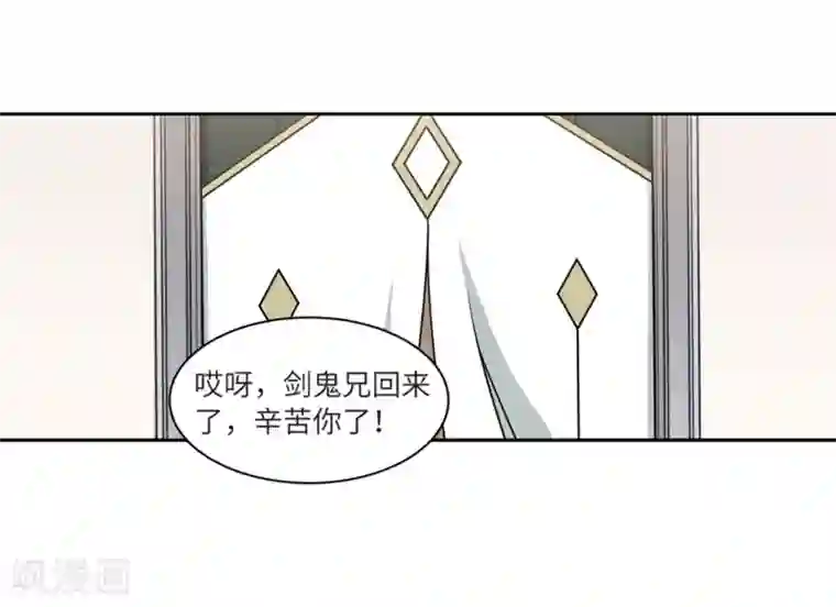 网游之近战法师第209话 大型强盗组织2
