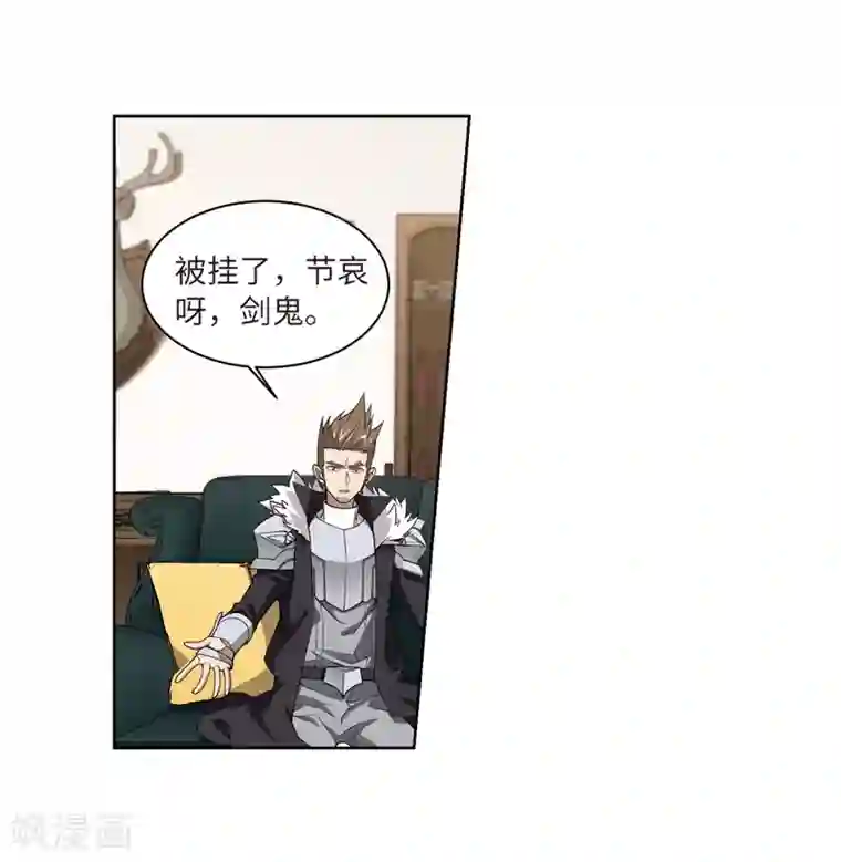 多人运动女孩能受得了吗第209话 大型强盗组织2