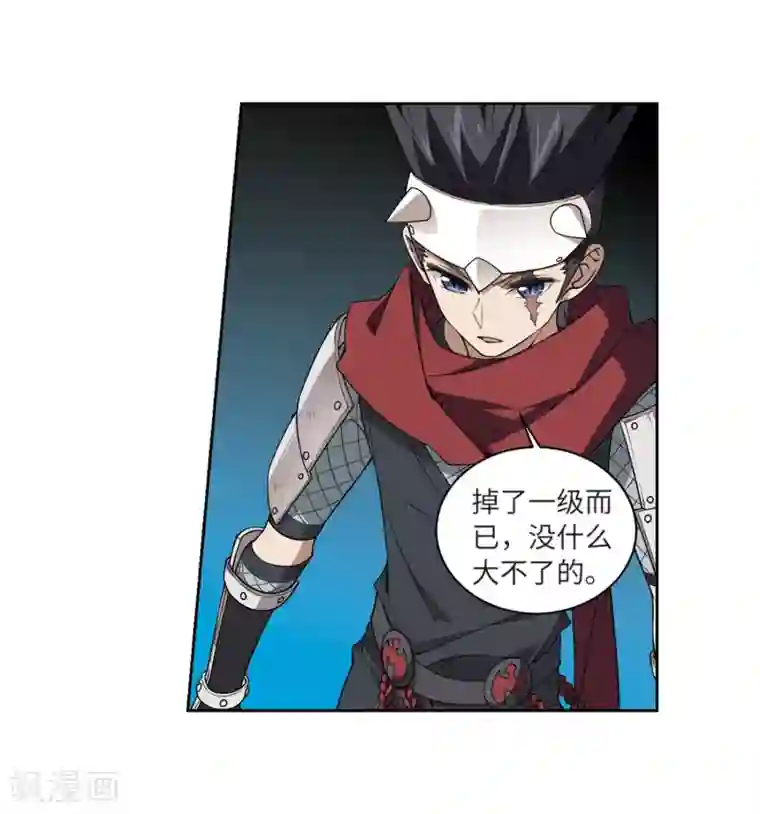 多人运动女孩能受得了吗第209话 大型强盗组织2