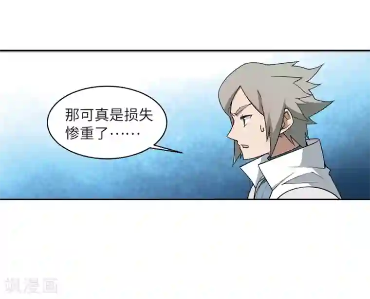 多人运动女孩能受得了吗第209话 大型强盗组织2