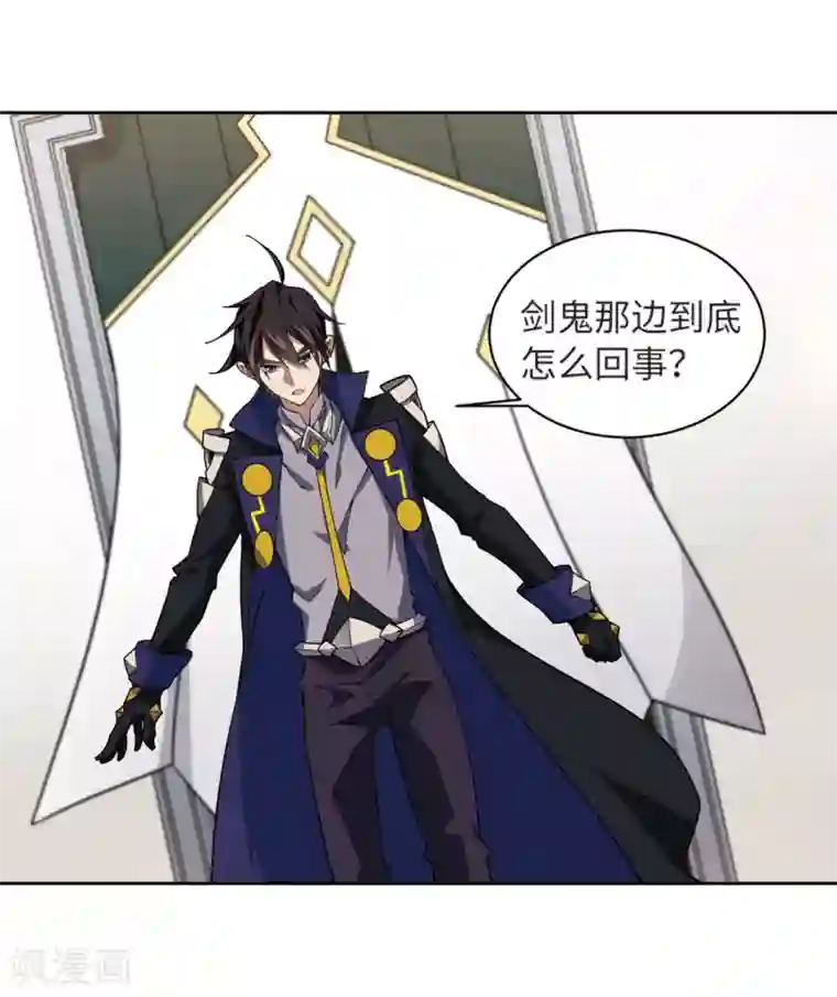 网游之近战法师第209话 大型强盗组织2