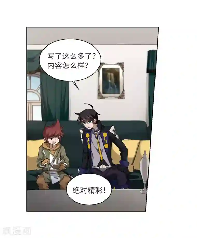 网游之近战法师第209话 大型强盗组织2