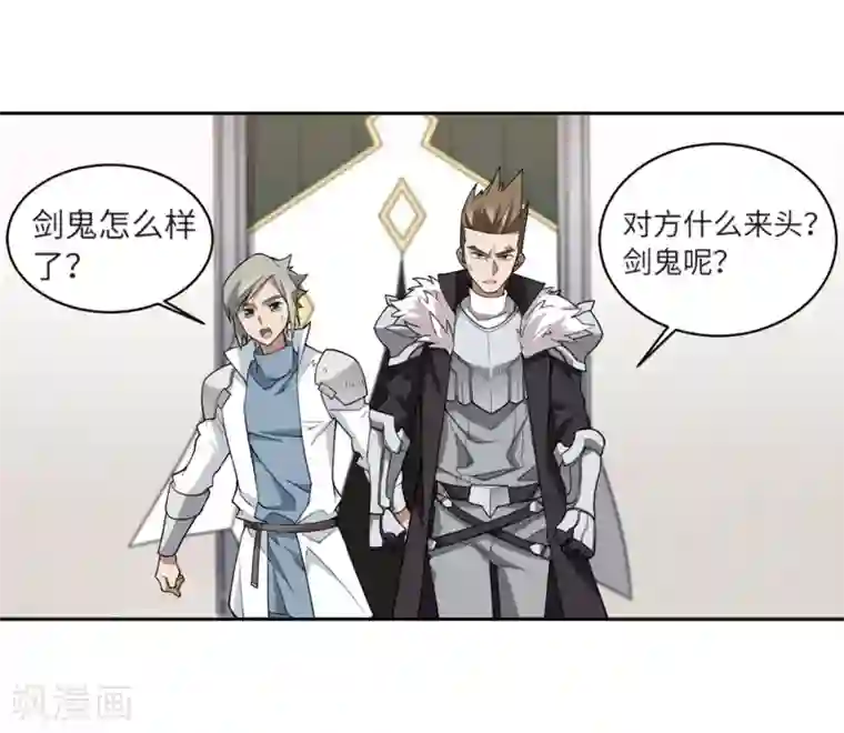 网游之近战法师第209话 大型强盗组织2
