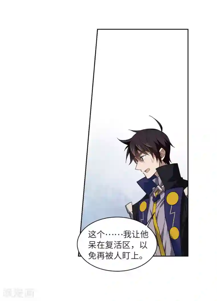 多人运动女孩能受得了吗第209话 大型强盗组织2