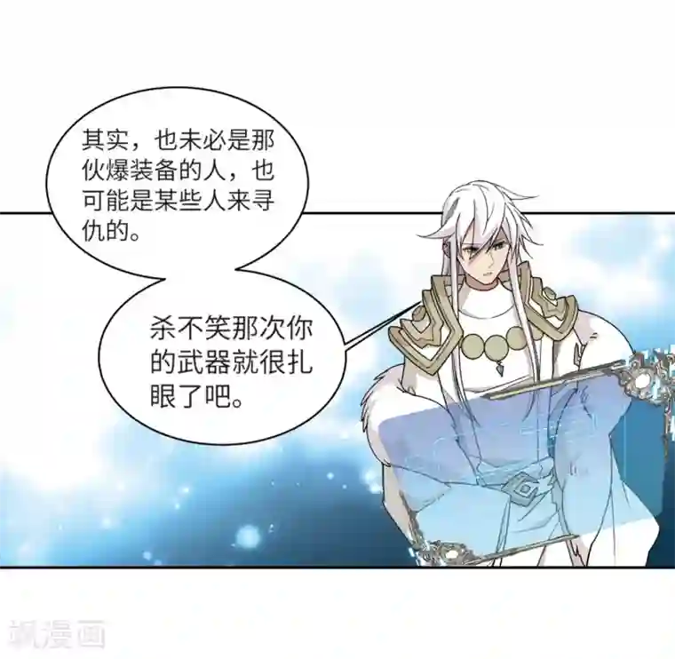 网游之近战法师第210话 大型强盗组织3