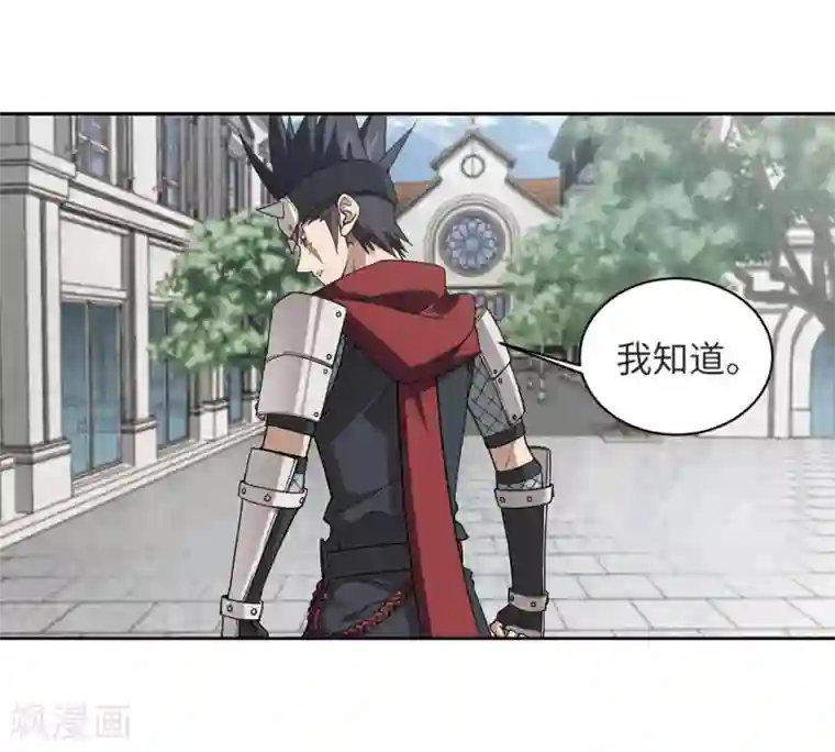 网游之近战法师第210话 大型强盗组织3