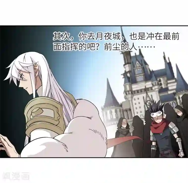 网游之近战法师第210话 大型强盗组织3