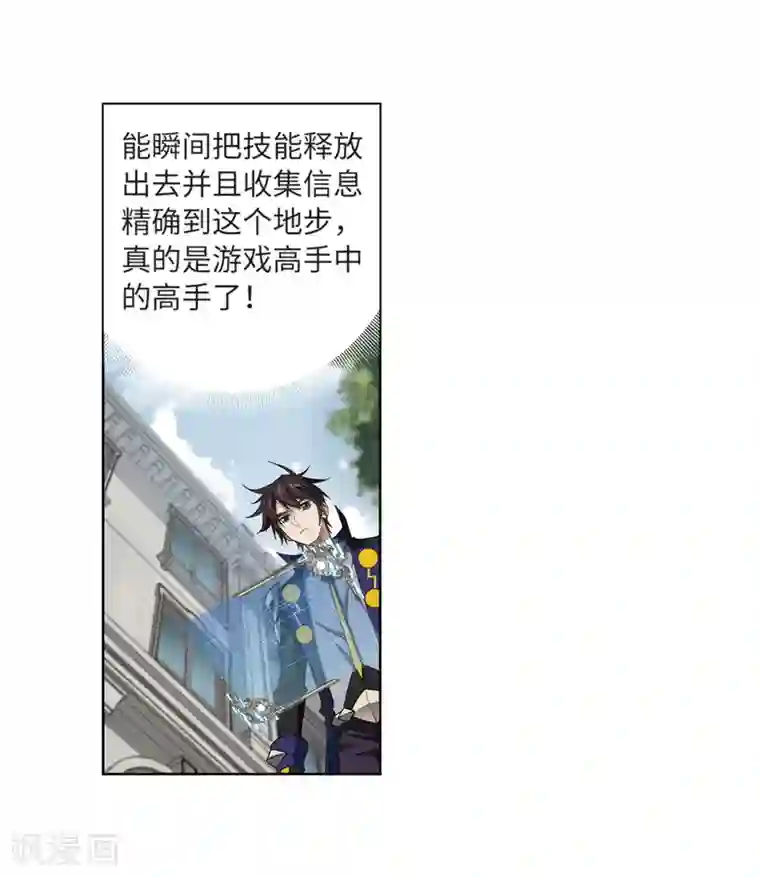 网游之近战法师第210话 大型强盗组织3