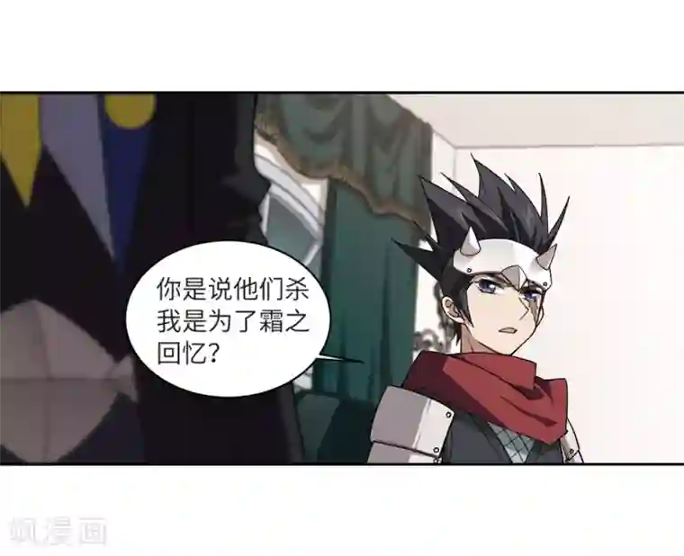 网游之近战法师第210话 大型强盗组织3
