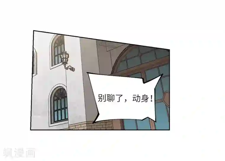 网游之近战法师第210话 大型强盗组织3