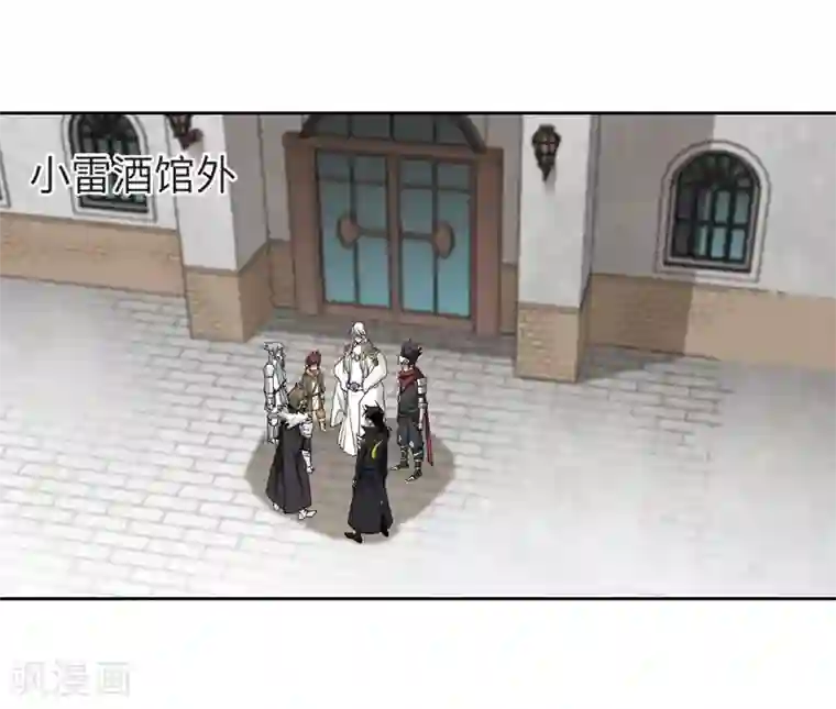 网游之近战法师第210话 大型强盗组织3