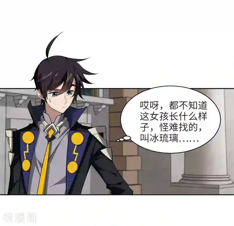 网游之近战法师第211话 蹲点儿1