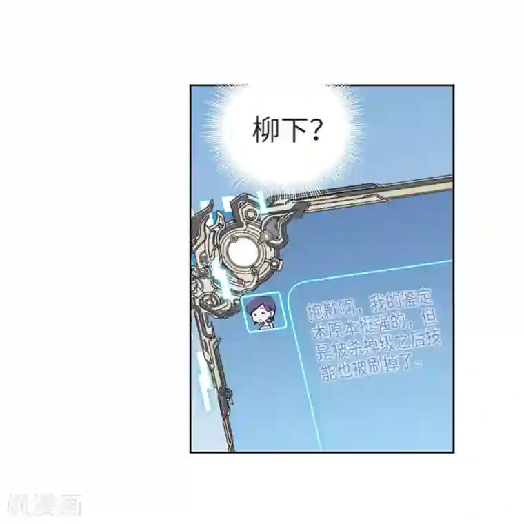 网游之近战法师第211话 蹲点儿1