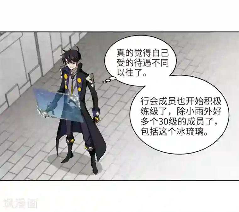 网游之近战法师第211话 蹲点儿1