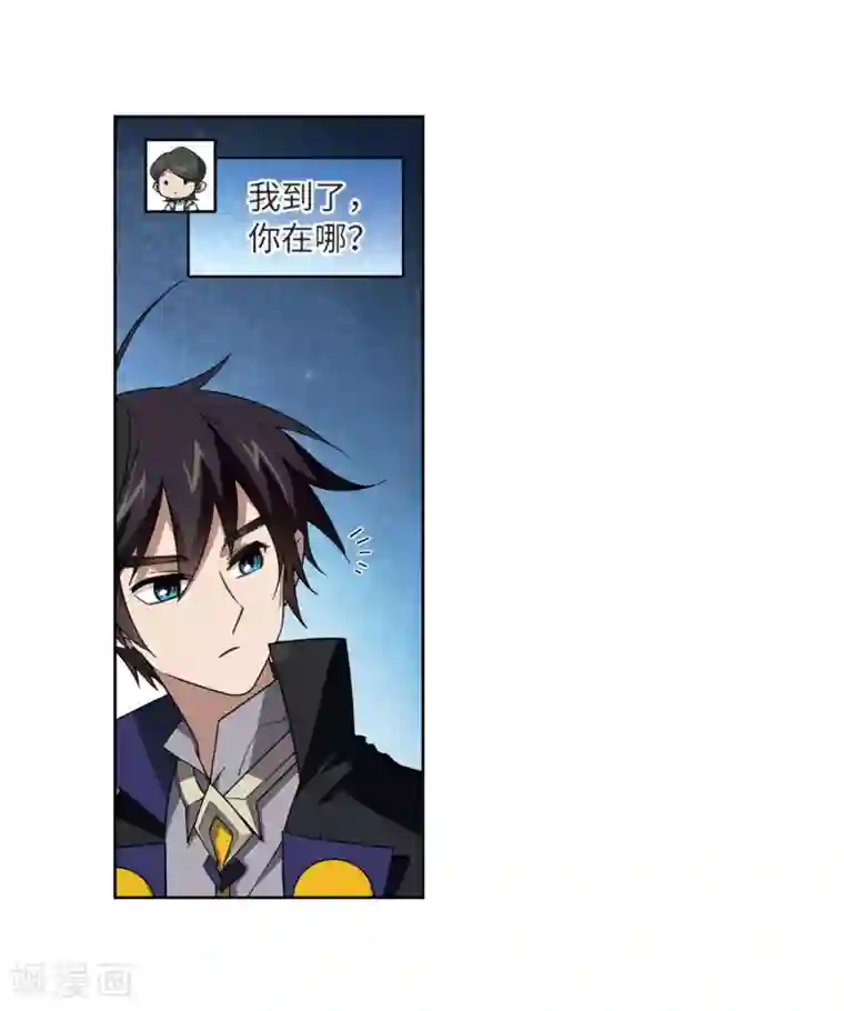 网游之近战法师第211话 蹲点儿1