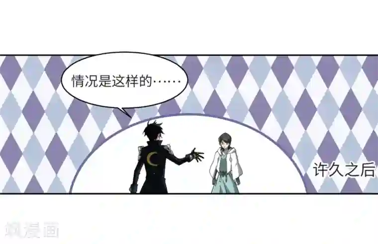 网游之近战法师第211话 蹲点儿1