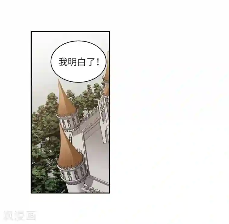 网游之近战法师第211话 蹲点儿1