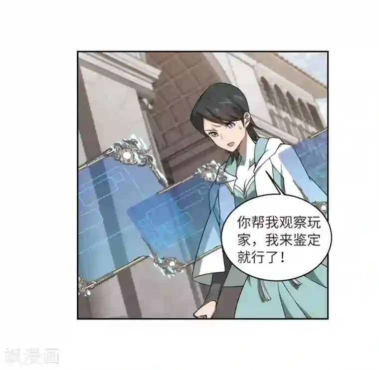 网游之近战法师第211话 蹲点儿1