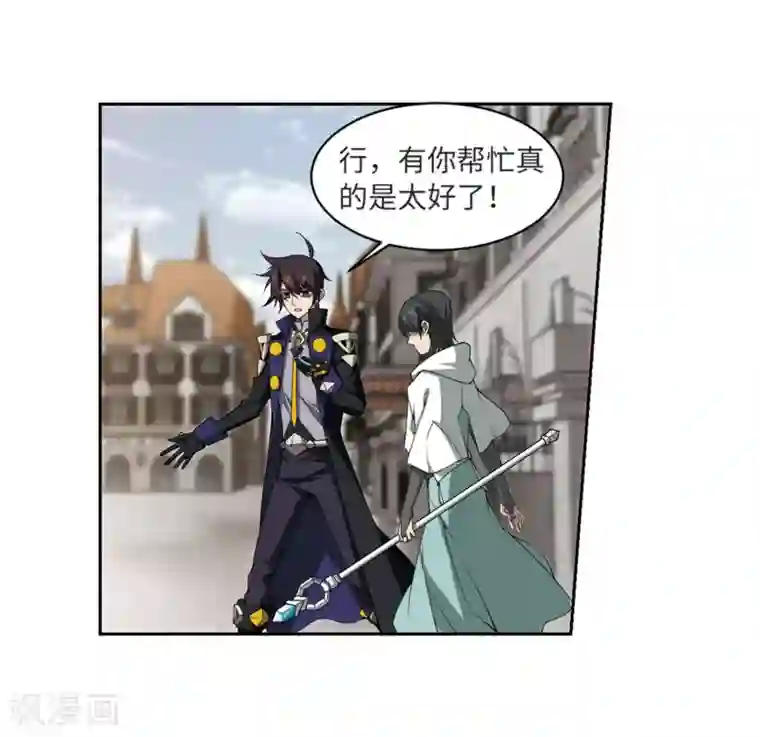 网游之近战法师第211话 蹲点儿1