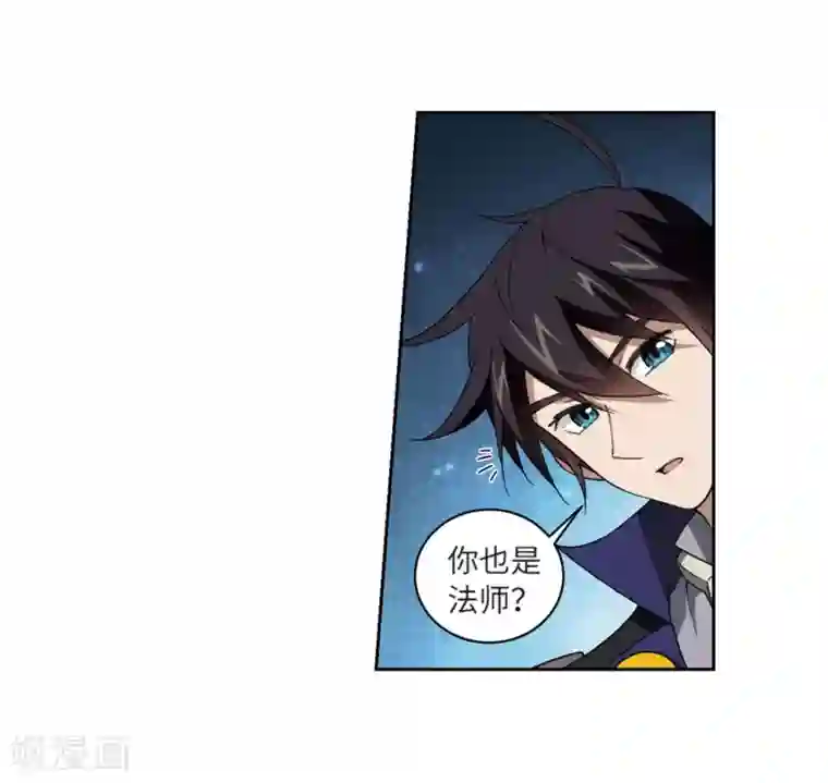 网游之近战法师第211话 蹲点儿1