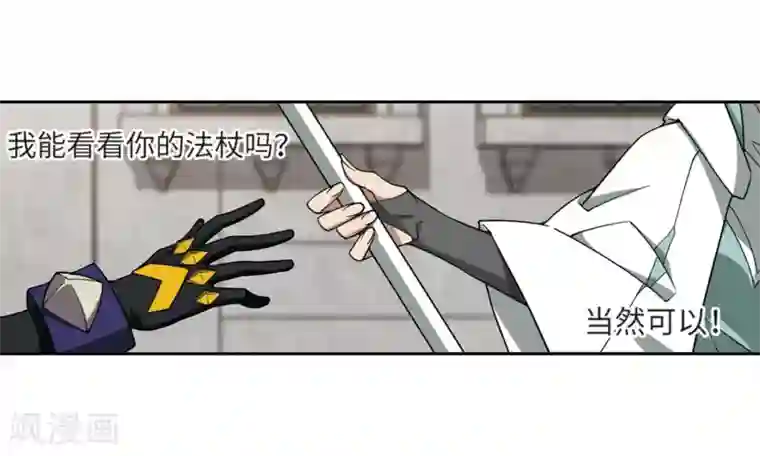 网游之近战法师第211话 蹲点儿1