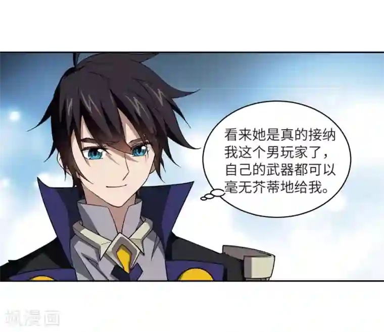 网游之近战法师第211话 蹲点儿1