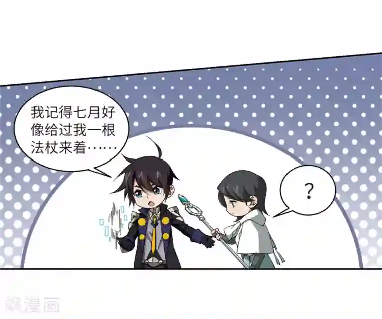 网游之近战法师第211话 蹲点儿1
