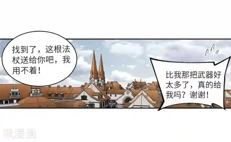 网游之近战法师第211话 蹲点儿1