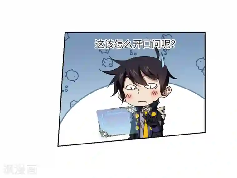 网游之近战法师第211话 蹲点儿1