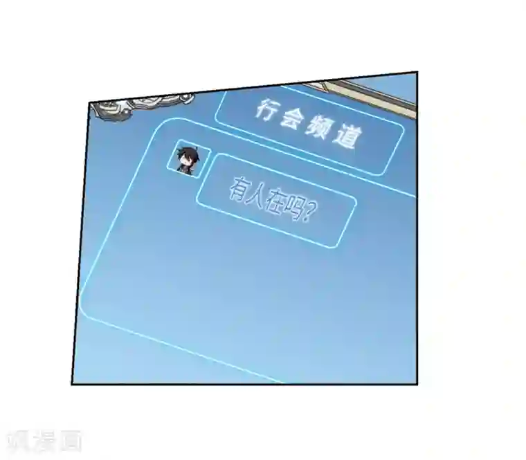 网游之近战法师第211话 蹲点儿1