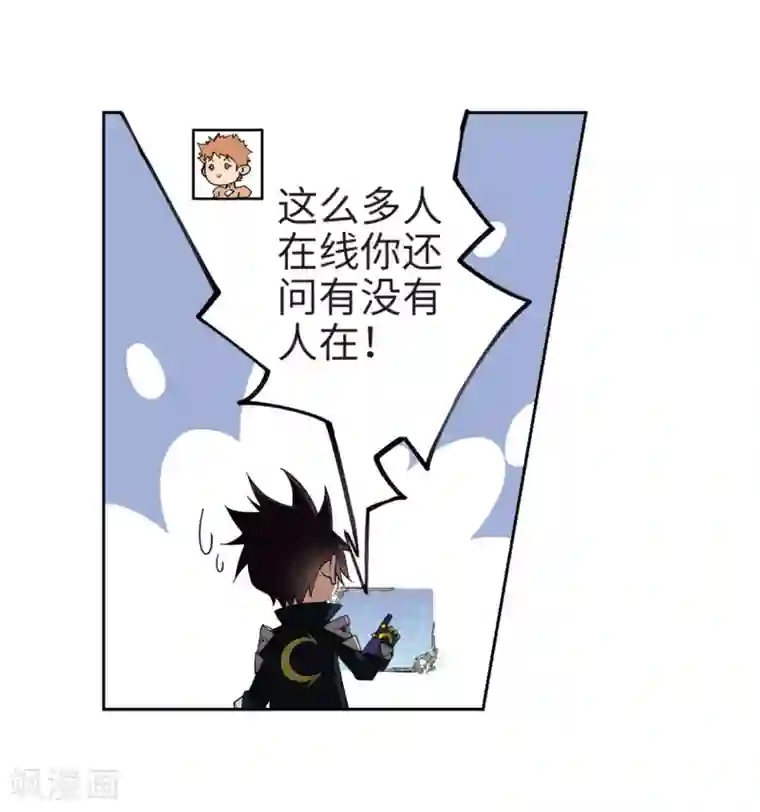 网游之近战法师第211话 蹲点儿1