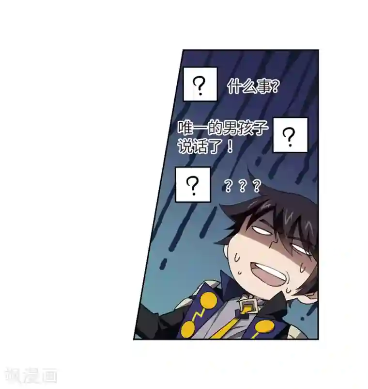 网游之近战法师第211话 蹲点儿1