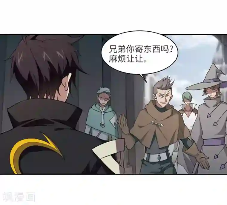 网游之近战法师第212话 蹲点儿2