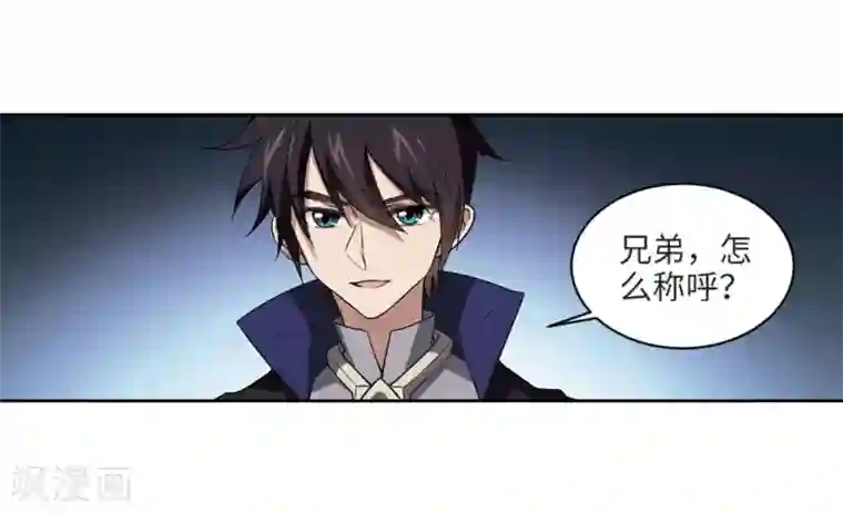 网游之近战法师第212话 蹲点儿2