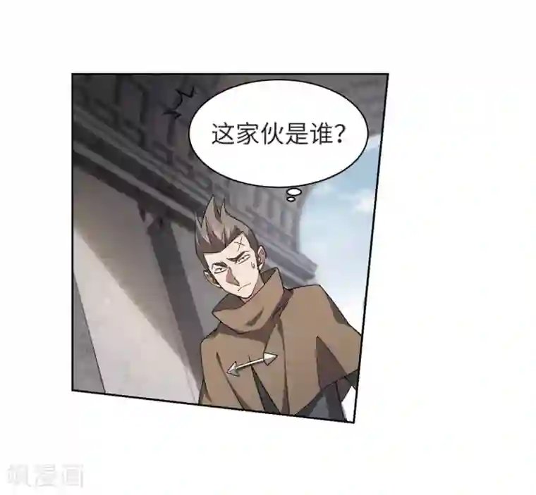 网游之近战法师第212话 蹲点儿2