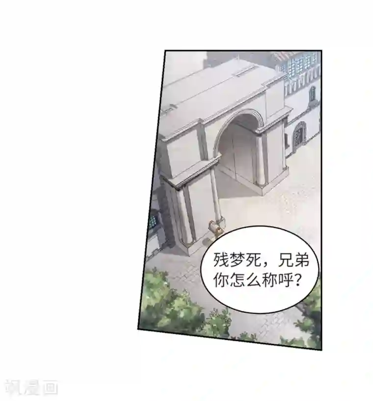 网游之近战法师第212话 蹲点儿2