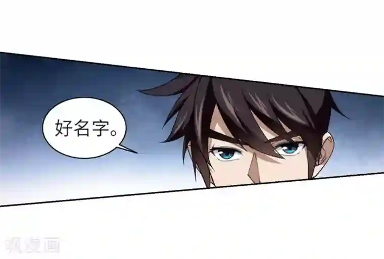 网游之近战法师第212话 蹲点儿2