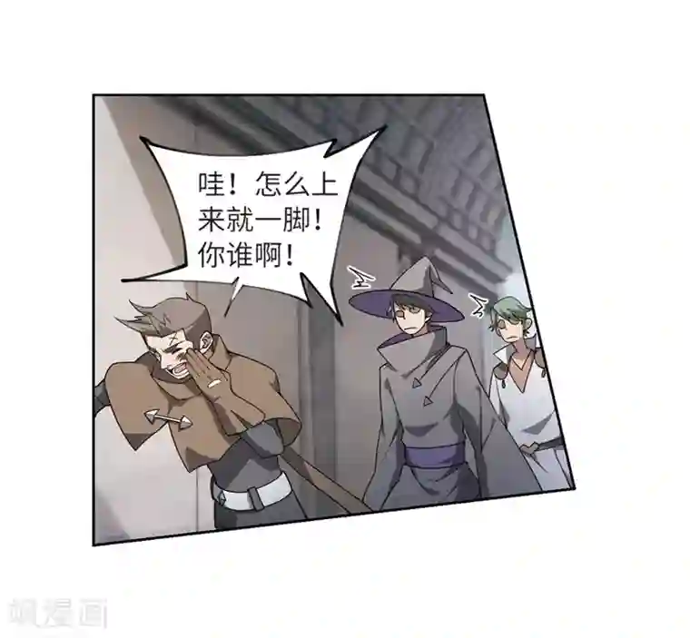 网游之近战法师第212话 蹲点儿2