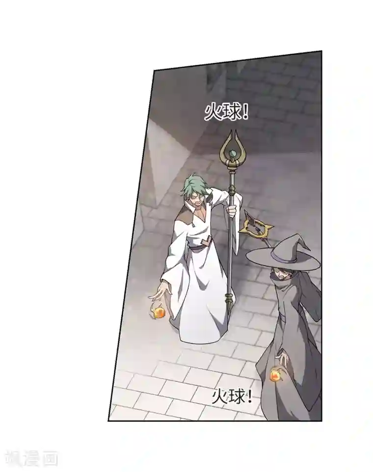 网游之近战法师第212话 蹲点儿2