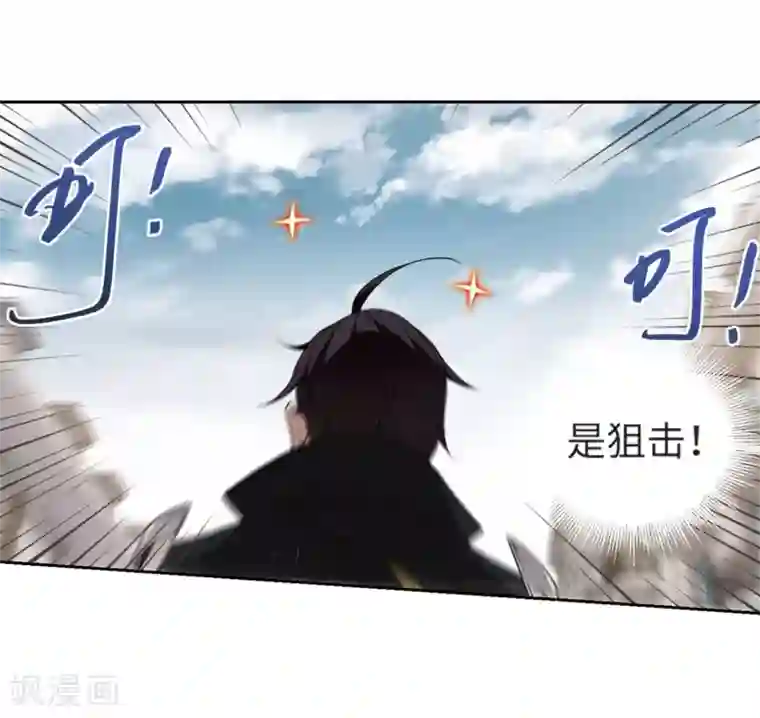 网游之近战法师第212话 蹲点儿2