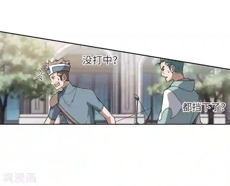 网游之近战法师第212话 蹲点儿2