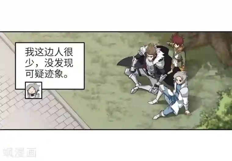 网游之近战法师第212话 蹲点儿2