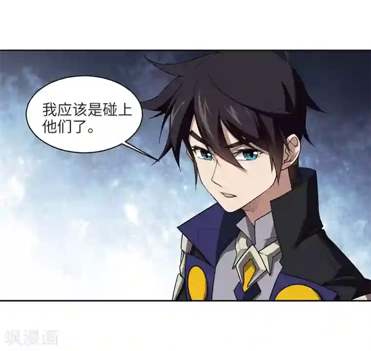 网游之近战法师第212话 蹲点儿2