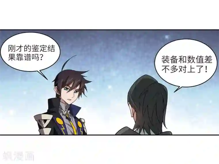 网游之近战法师第212话 蹲点儿2