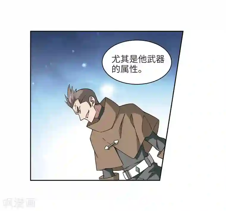 网游之近战法师第212话 蹲点儿2