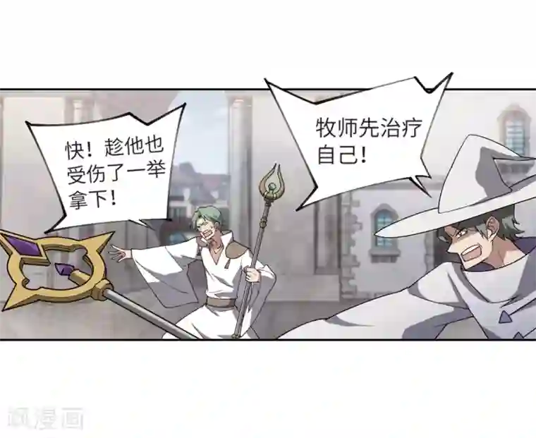 网游之近战法师第213话 蹲点儿3