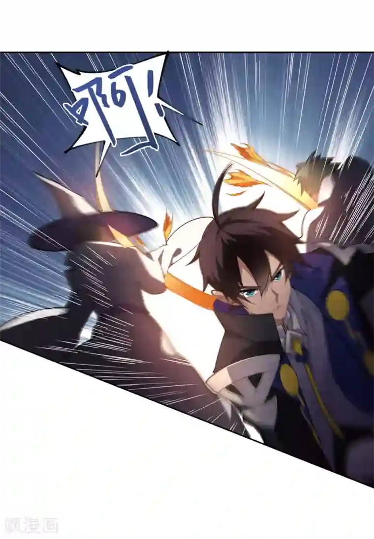 网游之近战法师第213话 蹲点儿3