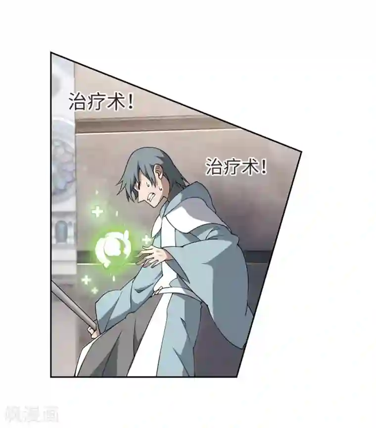 网游之近战法师第213话 蹲点儿3