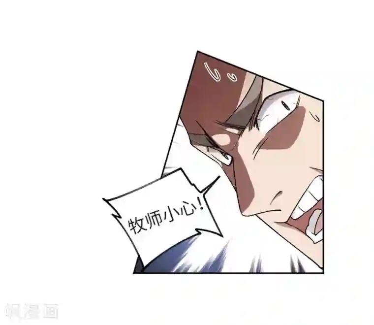 网游之近战法师第213话 蹲点儿3