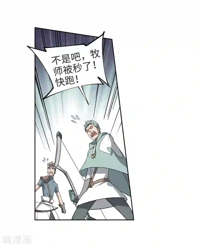 网游之近战法师第213话 蹲点儿3